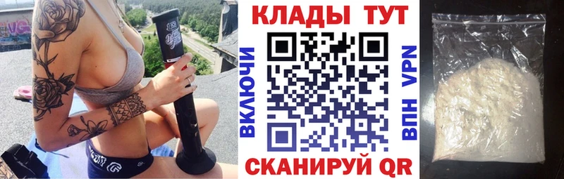 Магазин наркотиков Домодедово АМФЕТАМИН  Конопля  COCAIN  Alpha PVP 
