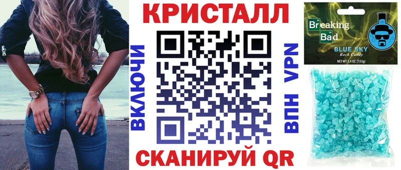 АМФЕТАМИН VHQ Домодедово