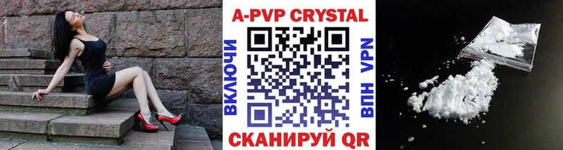 Alpha PVP крисы CK Домодедово
