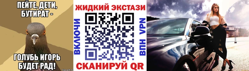 сколько стоит  Домодедово  Бутират 99% 