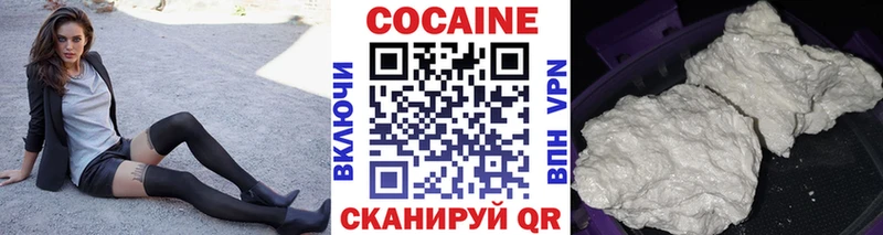 КОКАИН VHQ  Домодедово 