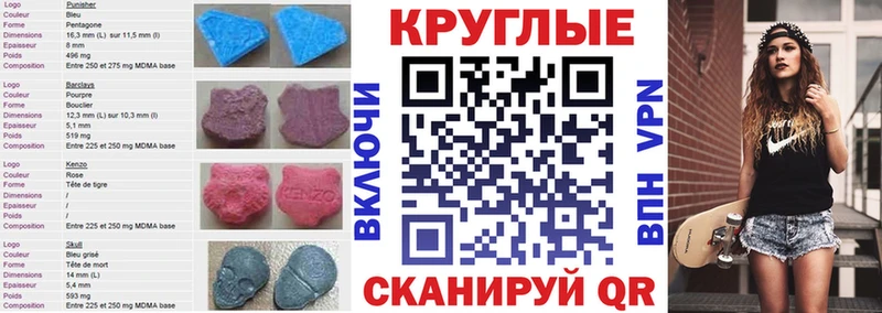 Ecstasy 99%  гидра сайт  Домодедово 
