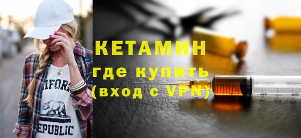 кокаин VHQ Дмитров