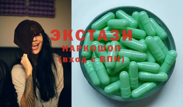 кокаин VHQ Дмитров