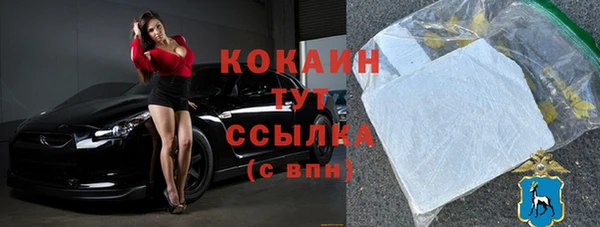 кокаин колумбия Дмитровск
