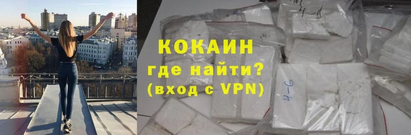 кокаин колумбия Дмитровск