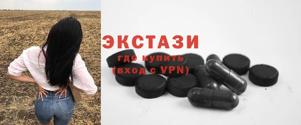 кокаин VHQ Дмитров