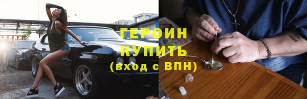 кокаин VHQ Дмитров