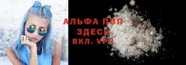 кокаин VHQ Дмитров