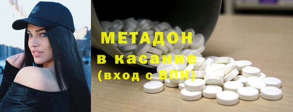 мефедрон Дмитриев