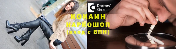 кокаин VHQ Дмитров