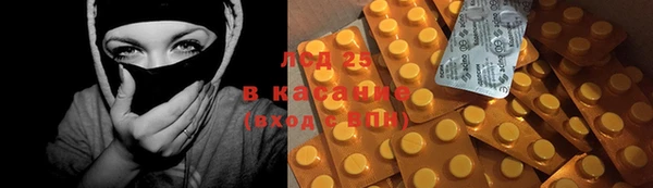 кокаин VHQ Дмитров