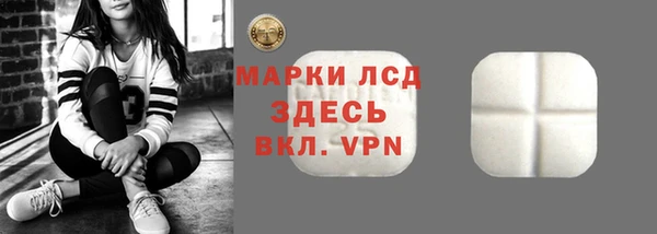 кокаин VHQ Дмитров