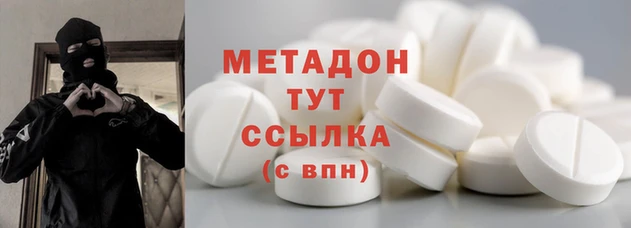 кокаин VHQ Дмитров