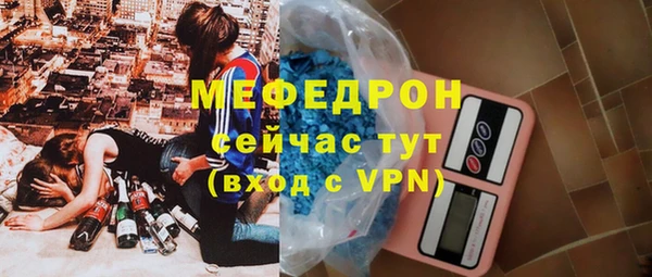 мефедрон Дмитриев