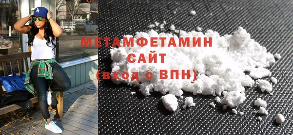 кокаин VHQ Дмитров