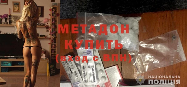 кокаин колумбия Дмитровск