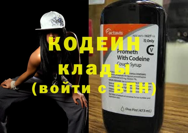 кокаин VHQ Дмитров