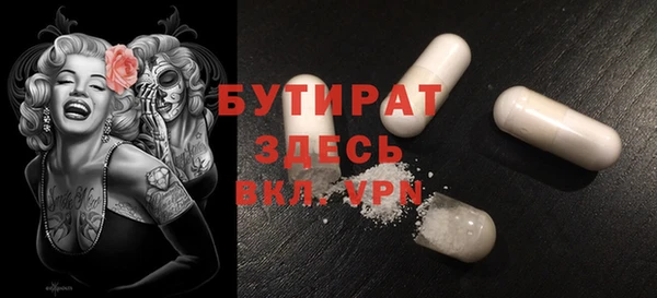 кокаин VHQ Дмитров