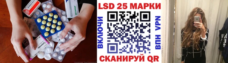 ссылка на мегу ссылки  Домодедово  ЛСД экстази кислота  наркота 