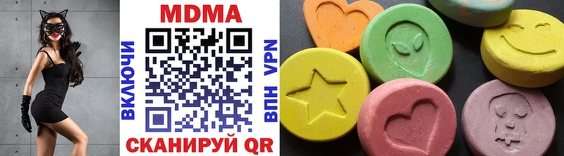 omg маркетплейс  Домодедово  МДМА crystal 