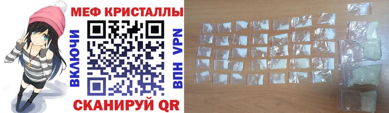 магазин  наркотиков  Домодедово  МЕФ VHQ 