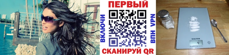 Первитин кристалл  площадка состав  Домодедово 