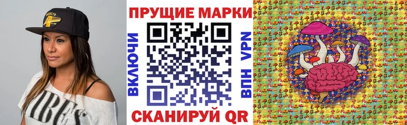 Марки N-bome 1,8мг  ссылка на мегу маркетплейс  Домодедово 